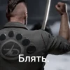 Atomic heart 24