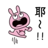 LOVE RABBIT ben 23