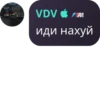 STIKERS (BY VDV) 25