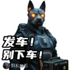天犬链游 23