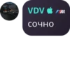 STIKERS (BY VDV) 26