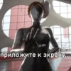 Atomic heart 26