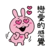 LOVE RABBIT ben 28