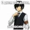 Animestickerspackby 27