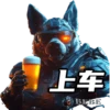 天犬链游 28
