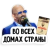 ШYфYтинов день 5