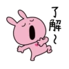 LOVE RABBIT ben 29