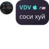 STIKERS (BY VDV) 28