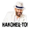 ШYфYтинов день 6