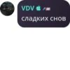 STIKERS (BY VDV) 29