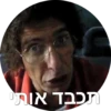 תכבד אותי