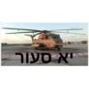 Caveman Classic ISR18 11