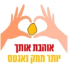 אוהבת אותך ותק ממק נאום