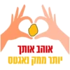 אוהנ-אותך ותר מחך נאנחם