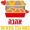 אהנה בארקהצורות