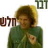 בר חלש LAM