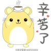 Mike Hamster 仓鼠麦麦 11