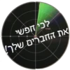 Caveman Classic ISR08 10