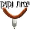PPLIC