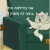 Caveman Classic ISR24 12