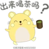 Mike Hamster 仓鼠麦麦 12