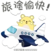 Mike Hamster 仓鼠麦麦 13