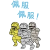 Chiikawa.q 13