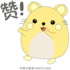 Mike Hamster 仓鼠麦麦 14