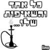 Caveman Classic ISR10 19