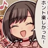 Ena Shinonome ; 12