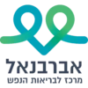 אברבנאל