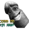 מה המצב- נאאאיך?