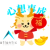 Happy Year of the Dragon! 6