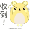 Mike Hamster 仓鼠麦麦 23