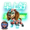 PAW Patrol The Mighty Movie 7