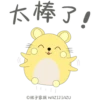 Mike Hamster 仓鼠麦麦 24