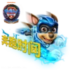 PAW Patrol The Mighty Movie 8
