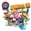 PAW Patrol The Mighty Movie 9