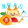 Happy Year of the Dragon! 7