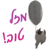 Cookies Pets 6