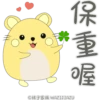 Mike Hamster 仓鼠麦麦 28