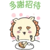 Chiikawa.q 19