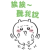 Chiikawa.q 20
