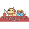 BugCat Capoo Buena suerte en el Año del Dragón 25