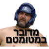 alo asiana מדובר במטומטם
