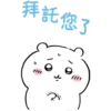 Chiikawa.q 21