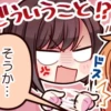 Ena Shinonome ; 20
