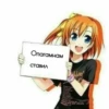 Стикеры👉 6