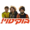 HU-PIA