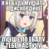 Стикеры👉 8